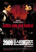 2009: Lost Memories - Filmposter