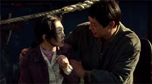 Haemoo - Film Screenshot 11