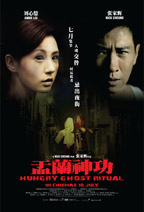 Hungry Ghost Ritual - Filmposter