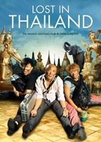 Lost in Thailand - Filmposter