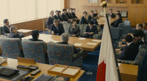 Shin Godzilla - Film Screenshot 2