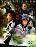 The Legend of Condor Heroes [2003] - Movie Poster