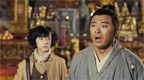 Wu Dang - Movie Screenshot 2