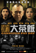 Gangster Payday - Movie Poster