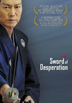Sword of Desperation - Filmposter